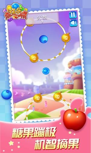 欢乐点一点游戏官方红包版图片1