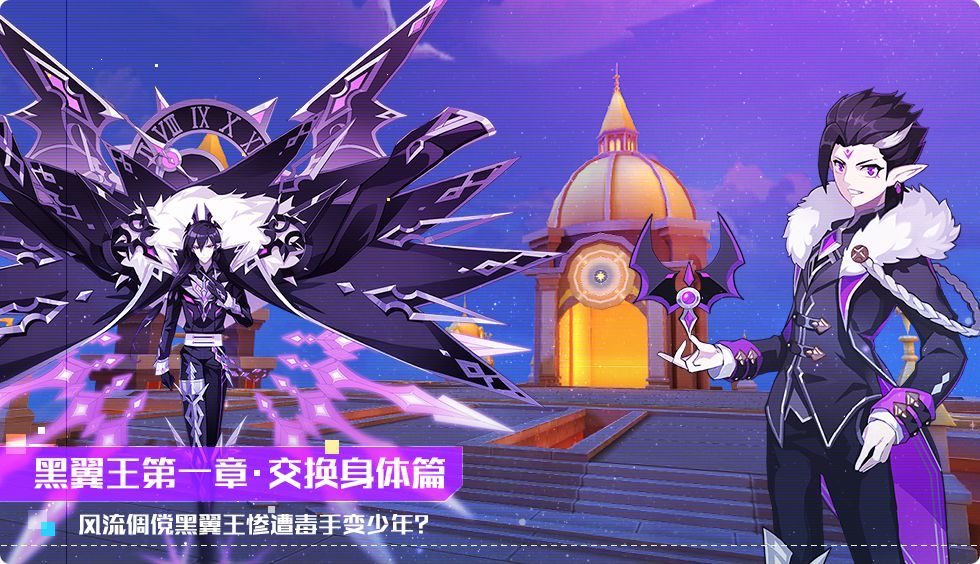 奥拉星4月30日新版本太初遗迹更新了什么太初遗迹版本更新汇总视频