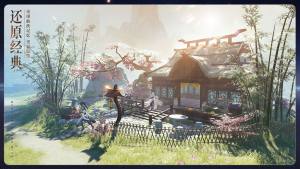 李沁代言梦幻新诛仙手游官方版图片1