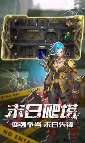 魔法启示录之黎明殇城官方版图3