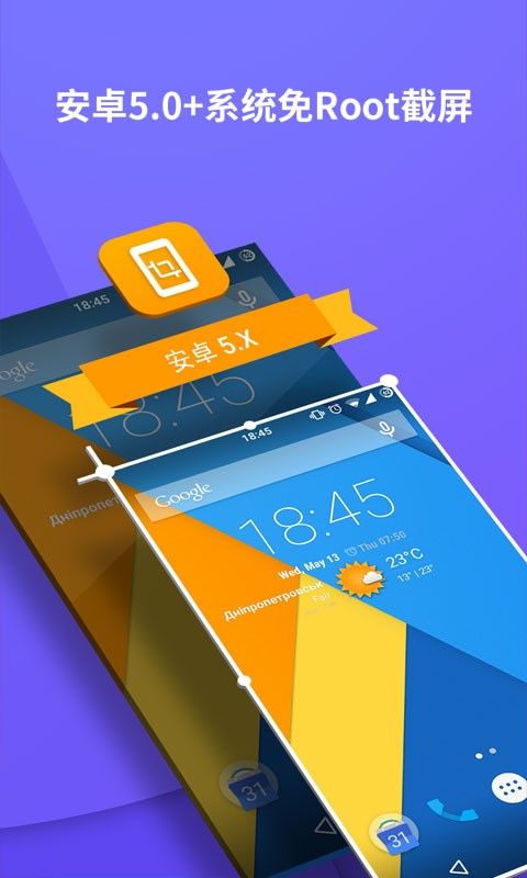 狐狸按键大师app图1