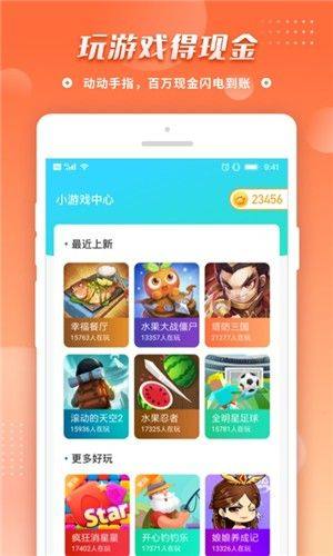 拼音王者app图2