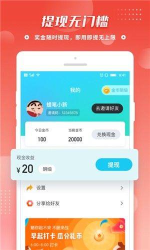 拼音王者app图1