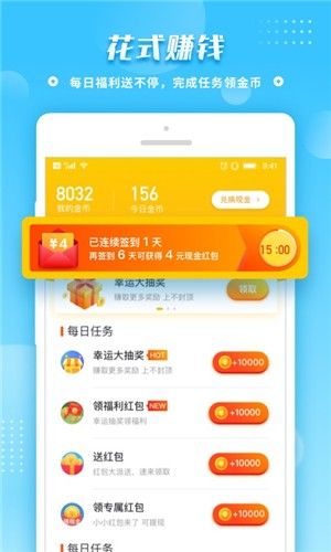 拼音王者app图3