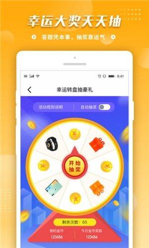 拼音王者官方app手机版图片1