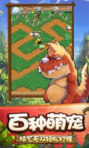 石器挂宠版手游官方最新版图片1