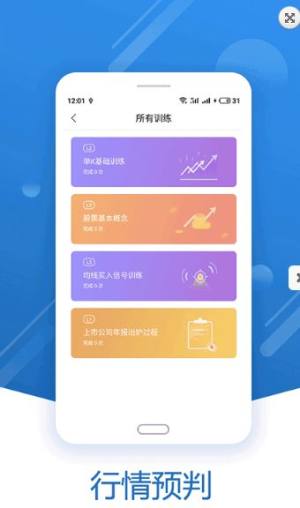 GDP未来世界app图1