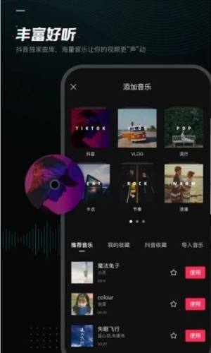 Viamaker官方手机版app图片1