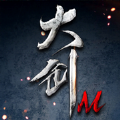 大剑M官网版