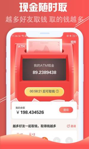 红淘客app图1