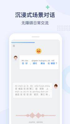 全球中文学习平台app图3
