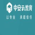 中安云课堂app