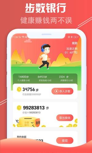 红淘客app图2