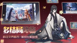 网易永远的7日之都最新官方版手游图片2