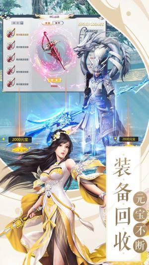 梦幻神魔录手游官方版图片1