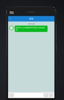 诉讼助手app图2