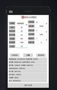 诉讼助手官方版app最新版图片1