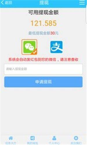 玩玩转转app官方版图片1