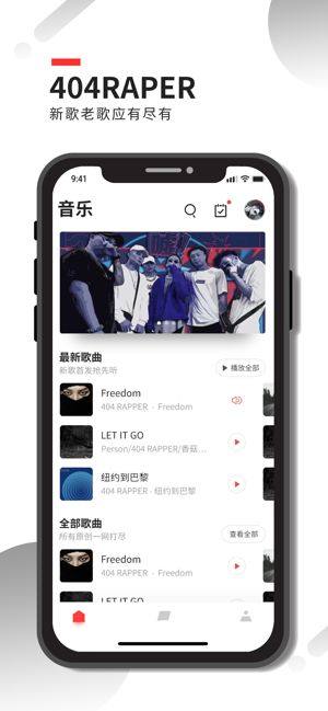 红花会app炬猩最新版图1