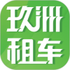 玖洲租车app官方版 v1.0.8