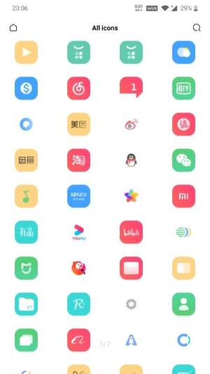 color7图标包app官方版图片1