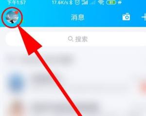 手机QQ怎么设置学习模式？手机QQ设置学习模式的方法图片2