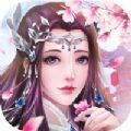 仙耀九州官网版
