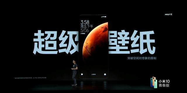 小米MIUI12正式发布：到底有多少强大的功能[多图]