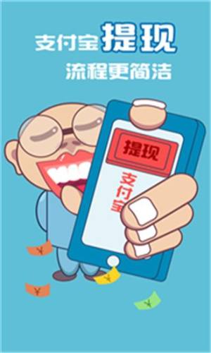 嘻嘻赚app手机安卓版图片1