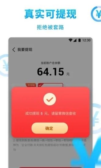 果树世界app手机版图片1