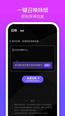 花丛官方最新版app图片1