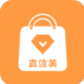 真信美购物app官方版 v2.2.7