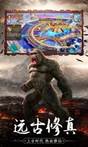 山海经神宠异兽官方正式版图片1