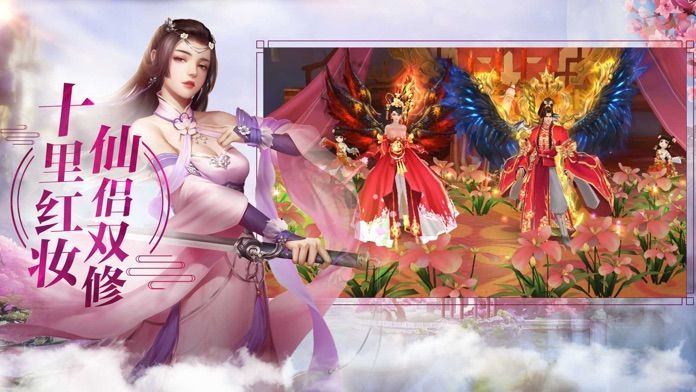 绝命虫师3D官方版图3