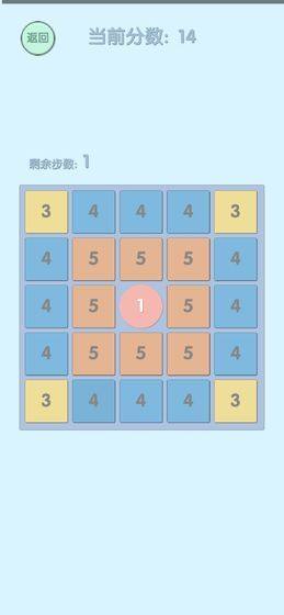 只有不断连锁才能让中间变大安卓官方版图片1