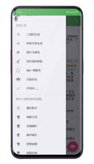 AS助手加强版app官方最新版图片1