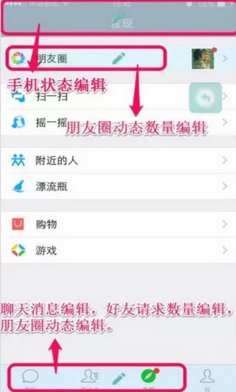 再歪一点手机版图1