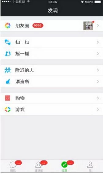 再歪一点安卓最新版app图片1