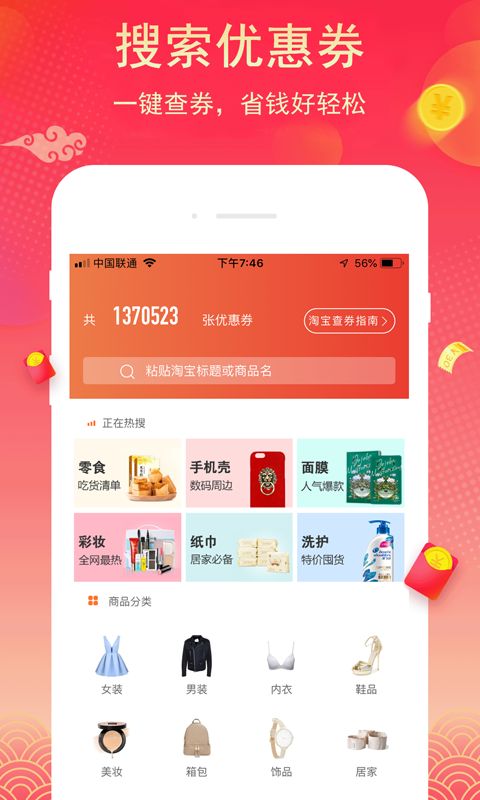 省米优品app安卓手机版图片1