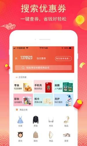 省米优品app安卓手机版图片1