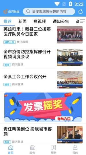 爱提词提词器免费版app下载图片4