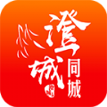 澄城同城app官方手机版 v6.0