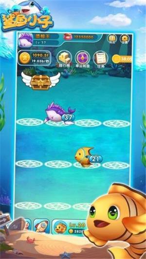 鲨鱼小子官方app红包版图片1
