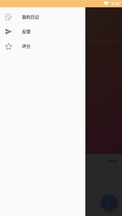 MyDiary我的日记软件手机版app图片1