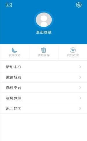 东川融媒app图1