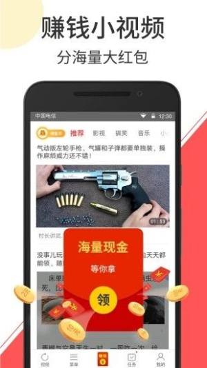 岁岁银app图2