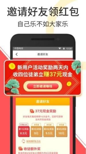 岁岁银app图3