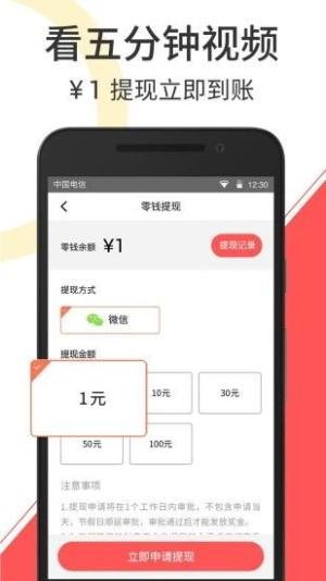 岁岁银app图1