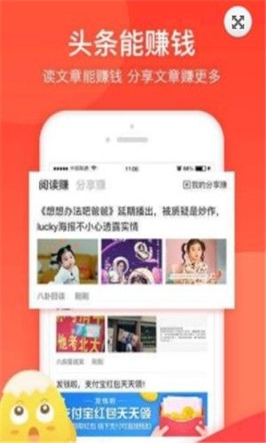 蛋咖兼职app图3