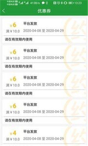 苏州木丁出行app官方手机版图片1